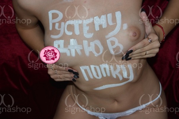 Секс при ссоре