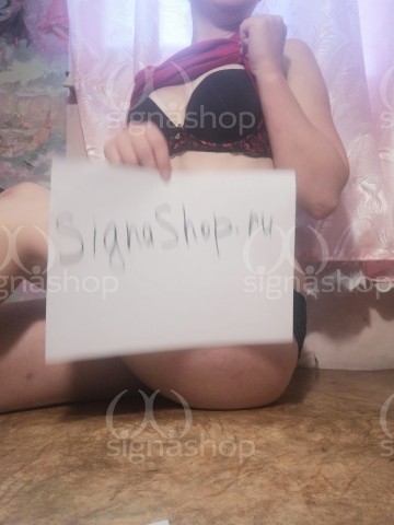 Сигны, ФОТО ВИДЕО ВИРТ.